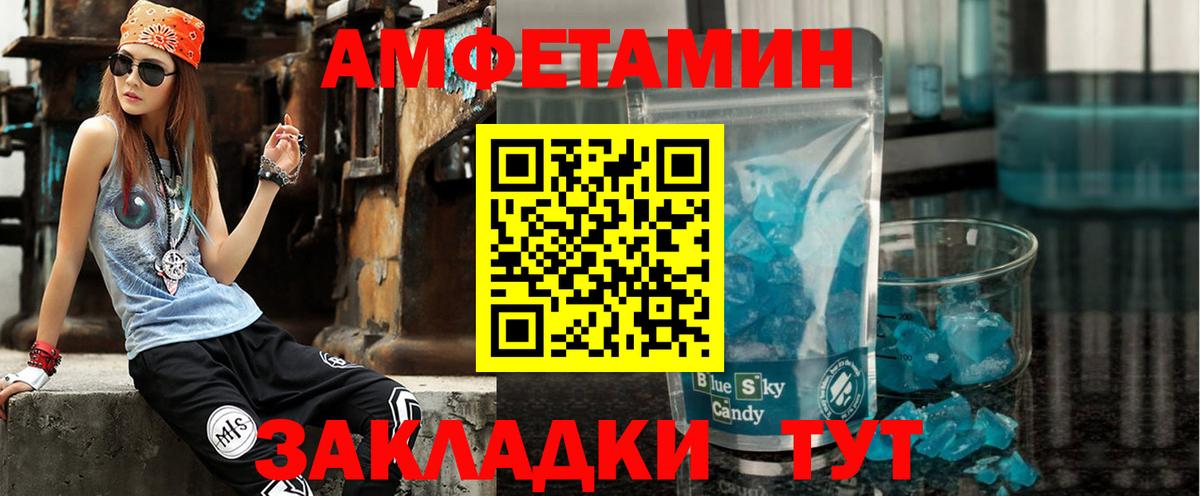 АМФ VHQ Кропоткин