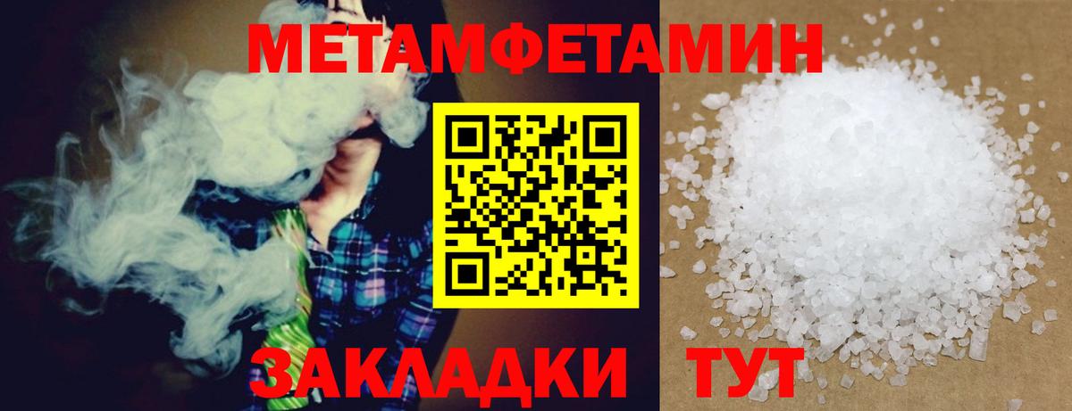 Кропоткин  АМФЕТАМИН Premium  Амфетамин  Вход с VPN  Амфетамин 