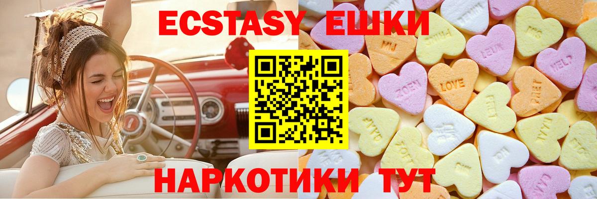 Ecstasy бентли Кропоткин