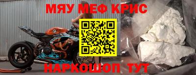 прущие грибы Шебекино