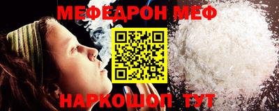 дурь Шелехов