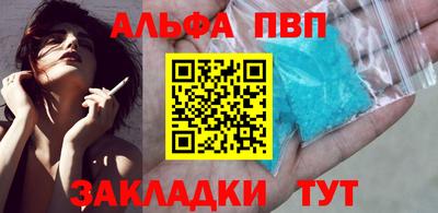 прущие грибы Шебекино