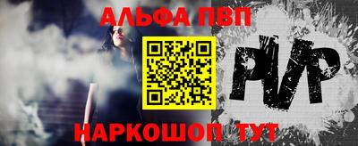 прущие грибы Шебекино