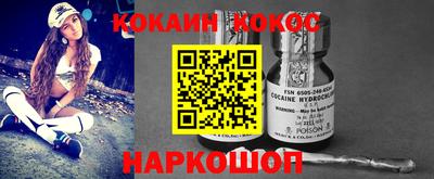 метамфетамин Шахты