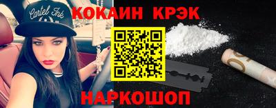 метамфетамин Шахты