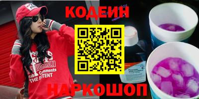 дурь Шелехов