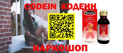 прущие грибы Шебекино