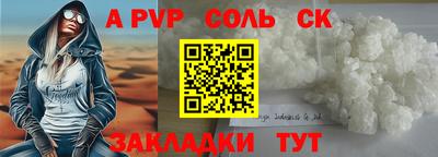 прущие грибы Шебекино
