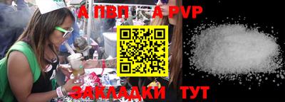 метамфетамин Шахты