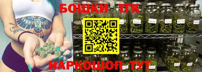 прущие грибы Шебекино