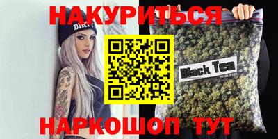 прущие грибы Шебекино