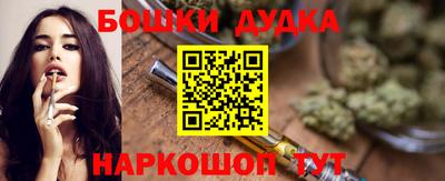 прущие грибы Шебекино