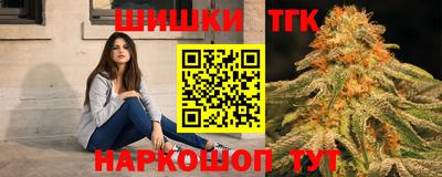 прущие грибы Шебекино