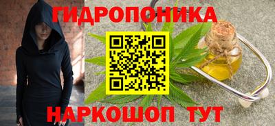 метамфетамин Шахты