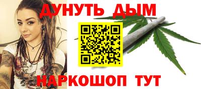 дурь Шелехов