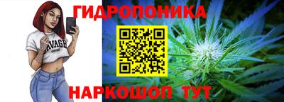метамфетамин Шахты