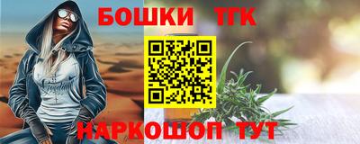 метамфетамин Шахты