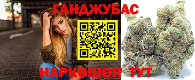 прущие грибы Шебекино