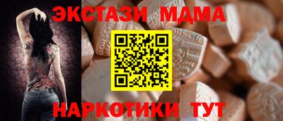 метамфетамин Шахты