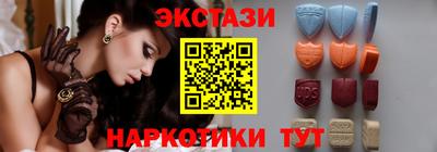 метамфетамин Шахты