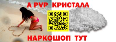 дурь Шелехов