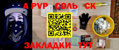 метамфетамин Шахты