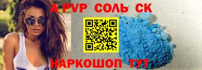 дурь Шелехов