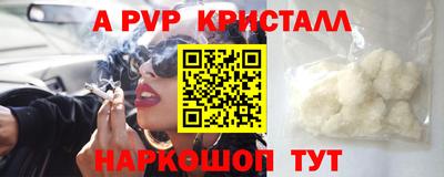 метамфетамин Шахты