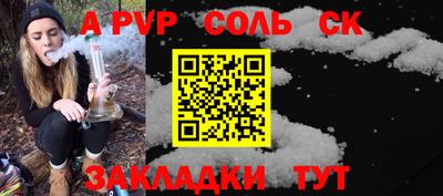 прущие грибы Шебекино