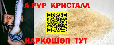 прущие грибы Шебекино