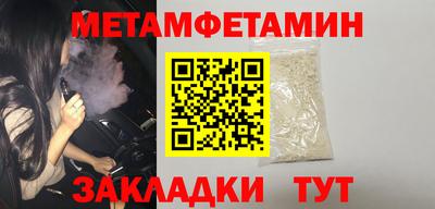 прущие грибы Шебекино