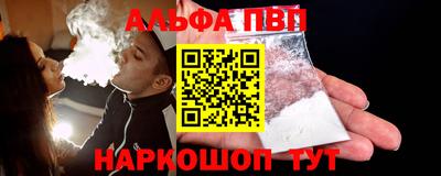 дурь Шелехов