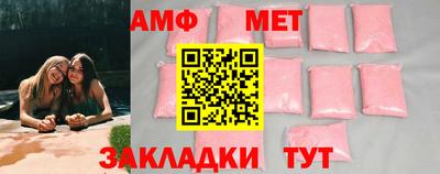 метамфетамин Шахты