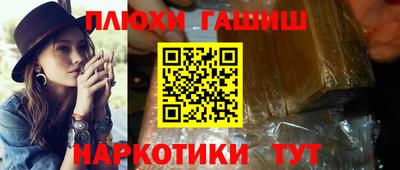 прущие грибы Шебекино