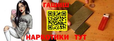 метамфетамин Шахты