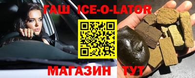 дурь Шелехов