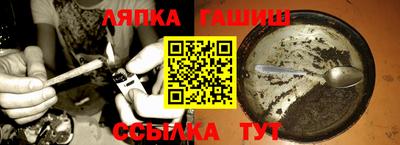 метамфетамин Шахты