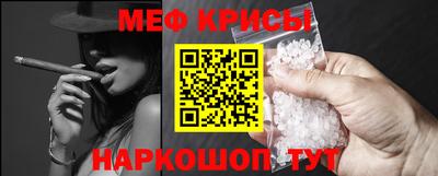 прущие грибы Шебекино