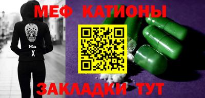 метамфетамин Шахты