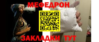 дурь Шелехов