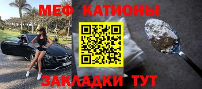 метамфетамин Шахты