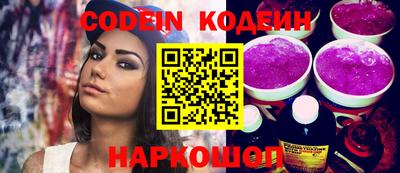 прущие грибы Шебекино