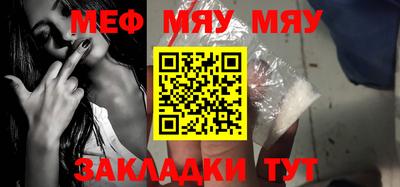прущие грибы Шебекино