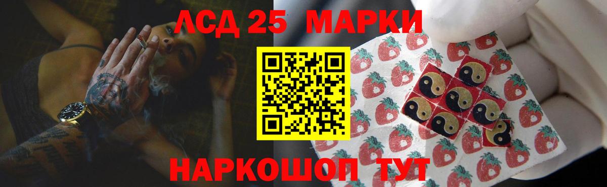 Лсд 25 экстази ecstasy  ЛСД экстази кислота  гидра как войти  Вход с VPN  Кропоткин 
