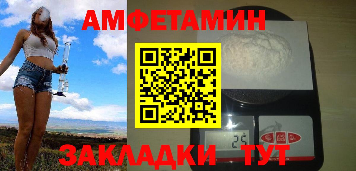 Кропоткин  Метамфетамин Декстрометамфетамин 99.9%  Вход с VPN 